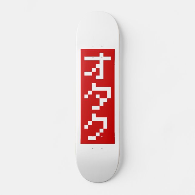 OTAKU 8 Bit Pixel Japanese Katakana BLOCK Vertical Skateboard Deck (Front)