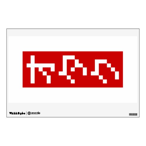 OTAKU 8 Bit Pixel Japanese Katakana BLOCK Vertical Wall Sticker