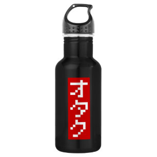 OTAKU 8 Bit Pixel Japanese Katakana BLOCK Vertical Water Bottle