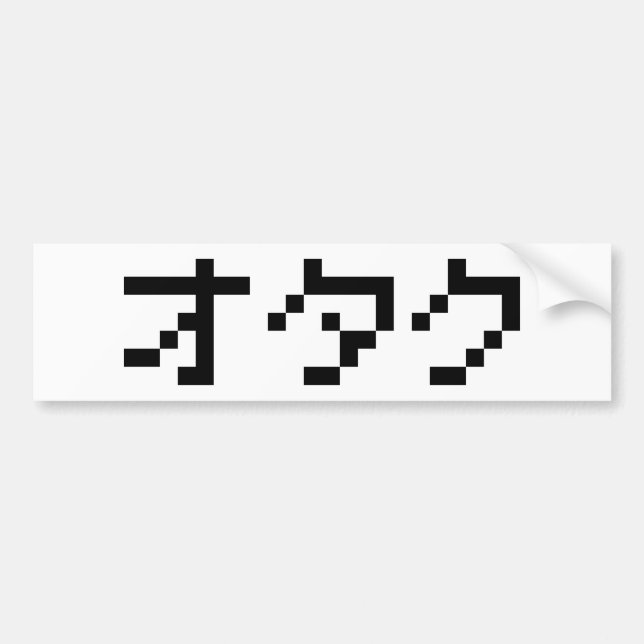 OTAKU 8 Bit Pixel Japanese Katakana Bumper Sticker (Front)