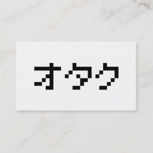 OTAKU 8 Bit Pixel Japanese Katakana Business Card