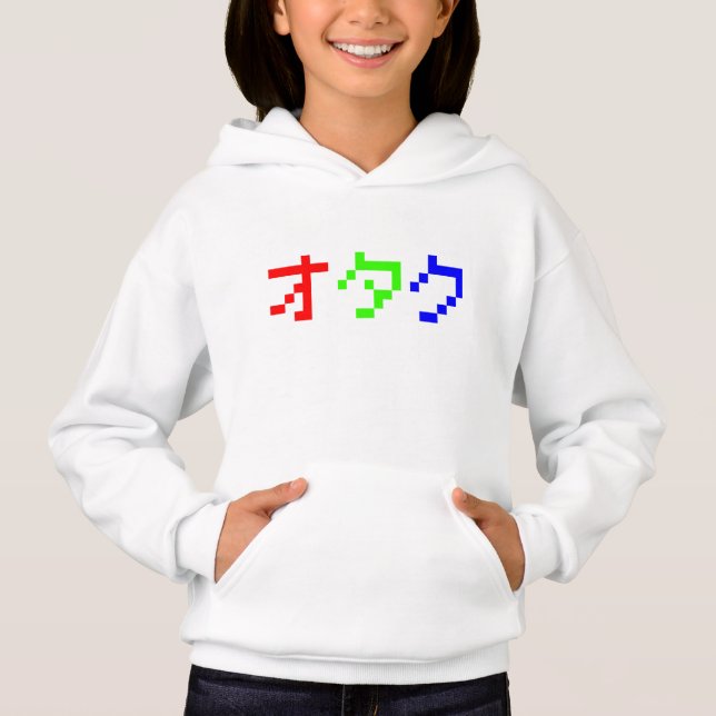 OTAKU 8 Bit Pixel Japanese Katakana Hoodie (Front)