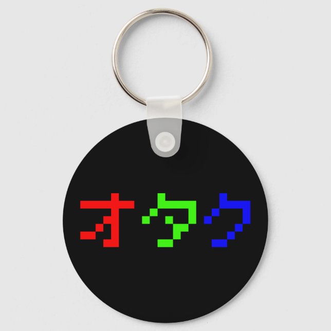 OTAKU 8 Bit Pixel Japanese Katakana Keychain (Front)