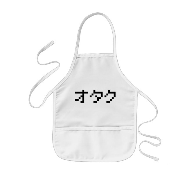 OTAKU 8 Bit Pixel Japanese Katakana Kids' Apron (Front)