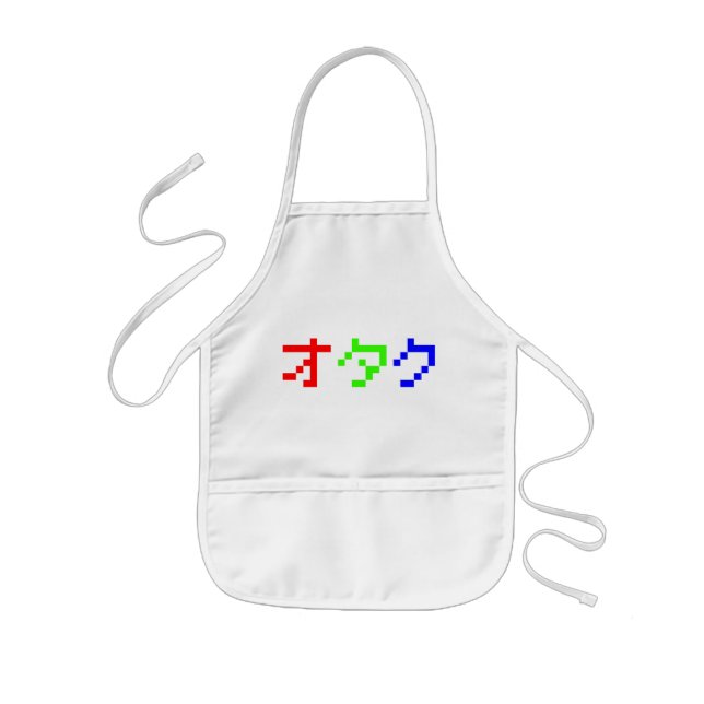 OTAKU 8 Bit Pixel Japanese Katakana Kids' Apron (Front)