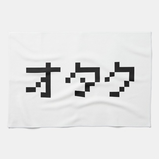 OTAKU 8 Bit Pixel Japanese Katakana Kitchen Towel (Horizontal)