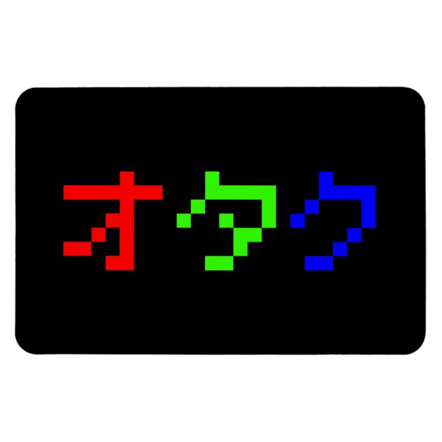 OTAKU 8 Bit Pixel Japanese Katakana Magnet (Horizontal)