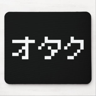 OTAKU 8 Bit Pixel Japanese Katakana Mouse Pad