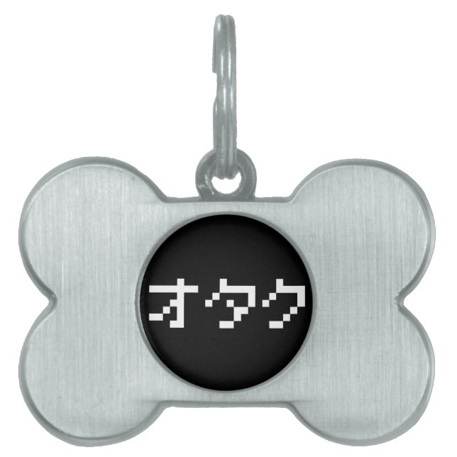 OTAKU 8 Bit Pixel Japanese Katakana Pet Tag (Front)