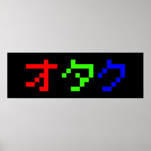 OTAKU 8 Bit Pixel Japanese Katakana Poster