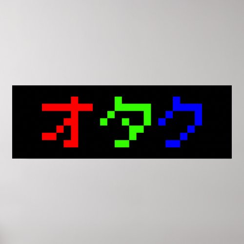 OTAKU 8 Bit Pixel Japanese Katakana Poster