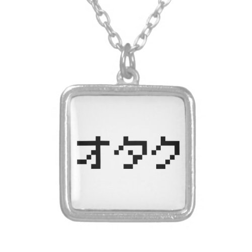 OTAKU 8 Bit Pixel Japanese Katakana Silver Plated Necklace