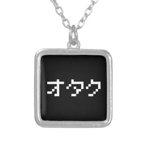OTAKU 8 Bit Pixel Japanese Katakana Silver Plated Necklace