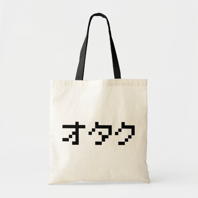 OTAKU 8 Bit Pixel Japanese Katakana Tote Bag (Front)