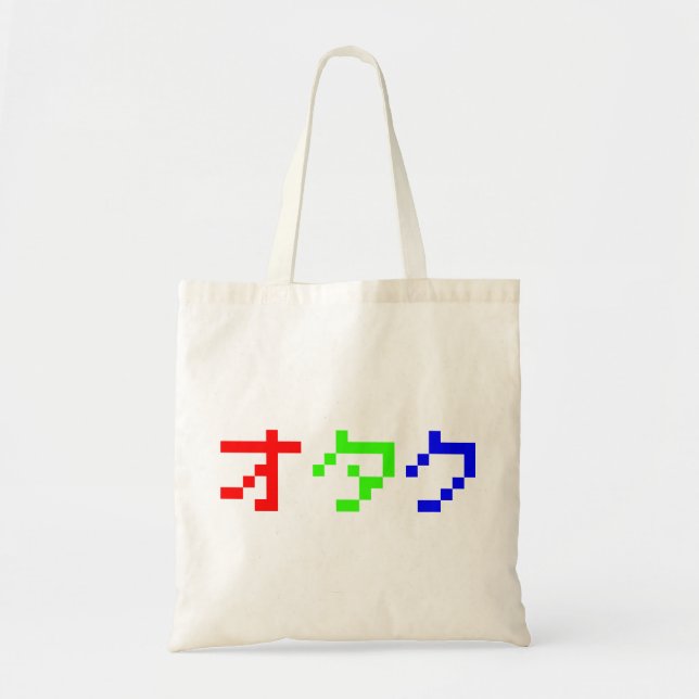 OTAKU 8 Bit Pixel Japanese Katakana Tote Bag (Front)