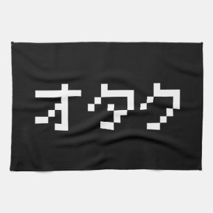 OTAKU 8 Bit Pixel Japanese Katakana Towel