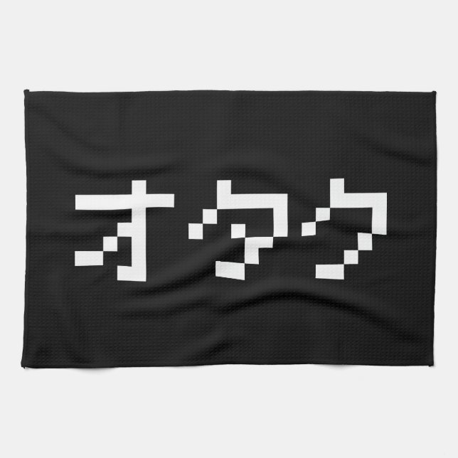 OTAKU 8 Bit Pixel Japanese Katakana Towel (Horizontal)