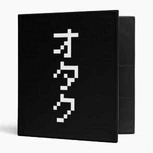 OTAKU 8 Bit Pixel Japanese Katakana Vertical Binder