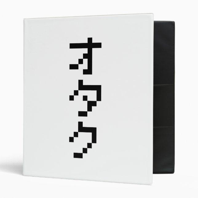 OTAKU 8 Bit Pixel Japanese Katakana Vertical Binder (Front/Inside)