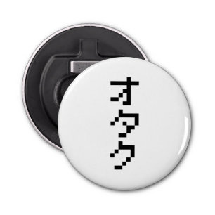 OTAKU 8 Bit Pixel Japanese Katakana Vertical Bottle Opener