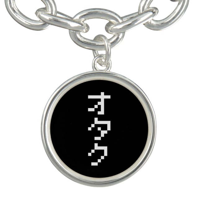 OTAKU 8 Bit Pixel Japanese Katakana Vertical Bracelet (Design)