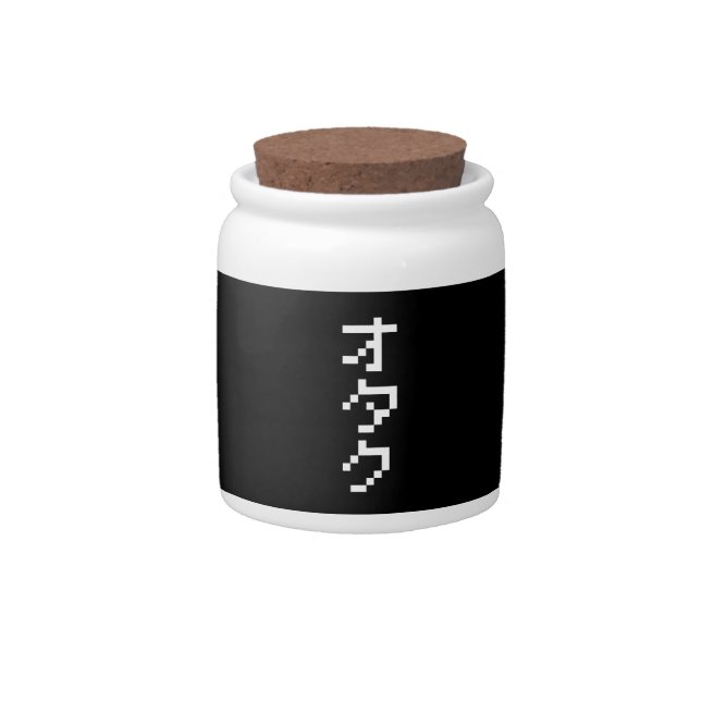 OTAKU 8 Bit Pixel Japanese Katakana Vertical Candy Jar (Front)