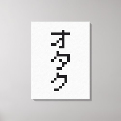 OTAKU 8 Bit Pixel Japanese Katakana Vertical Canvas Print