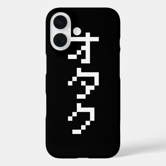 OTAKU 8 Bit Pixel Japanese Katakana Vertical Case-Mate iPhone Case (Back)