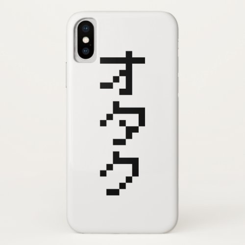 OTAKU 8 Bit Pixel Japanese Katakana Vertical iPhone XS Case