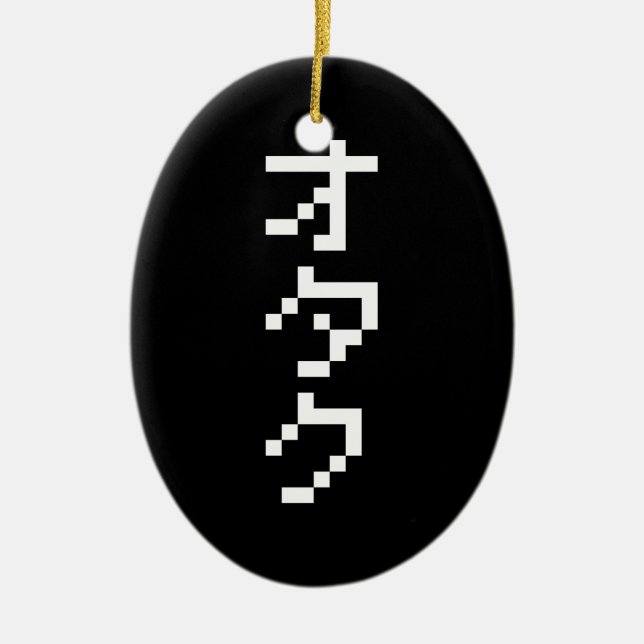 OTAKU 8 Bit Pixel Japanese Katakana Vertical Ceramic Ornament (Front)