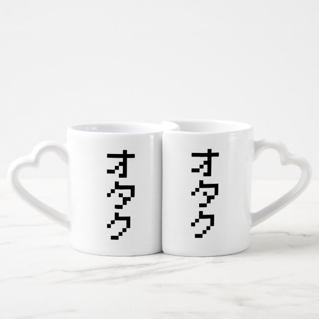 OTAKU 8 Bit Pixel Japanese Katakana Vertical Coffee Mug Set (Front Nesting)