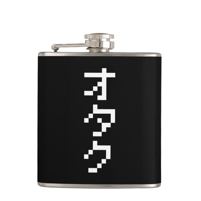 OTAKU 8 Bit Pixel Japanese Katakana Vertical Flask (Front)