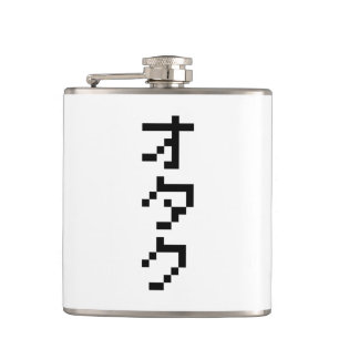 OTAKU 8 Bit Pixel Japanese Katakana Vertical Hip Flask