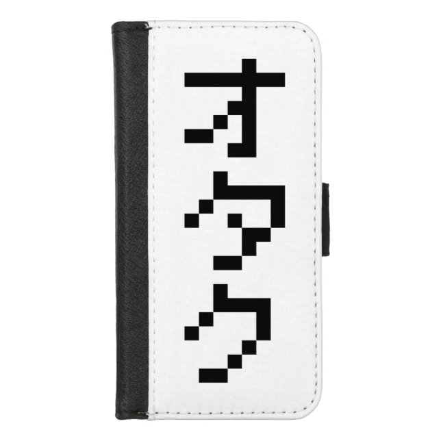 OTAKU 8 Bit Pixel Japanese Katakana Vertical iPhone Wallet Case (Front)