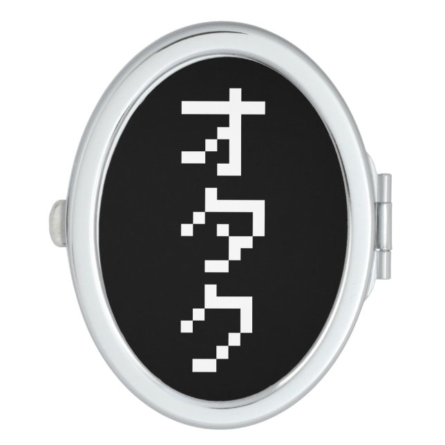 OTAKU 8 Bit Pixel Japanese Katakana Vertical Mirror For Makeup (Side)