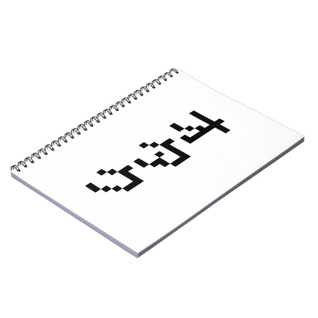 OTAKU 8 Bit Pixel Japanese Katakana Vertical Notebook (Left Side)