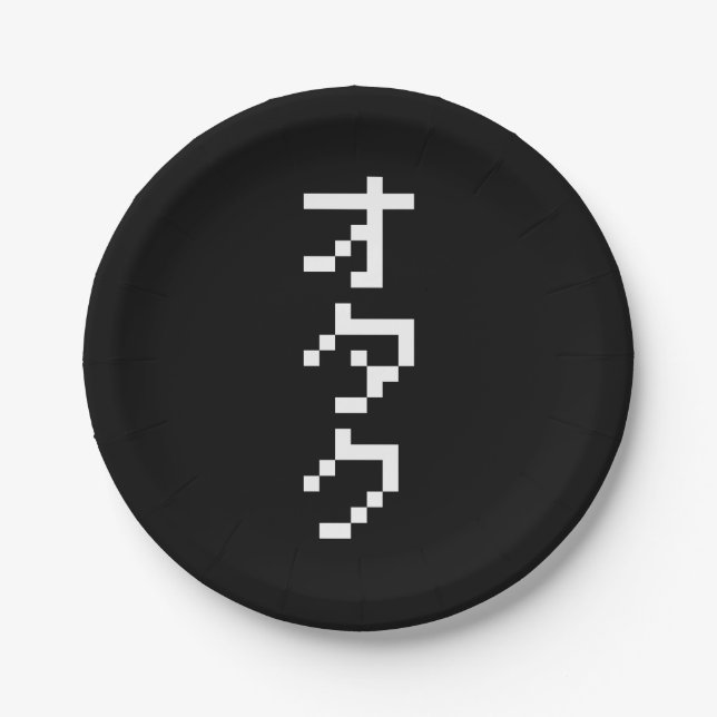OTAKU 8 Bit Pixel Japanese Katakana Vertical Paper Plates (Front)
