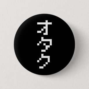 OTAKU 8 Bit Pixel Japanese Katakana Vertical Pinback Button