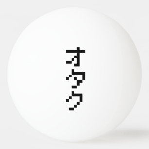 OTAKU 8 Bit Pixel Japanese Katakana Vertical Ping Pong Ball