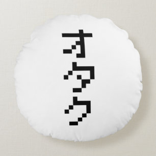 OTAKU 8 Bit Pixel Japanese Katakana Vertical Round Pillow