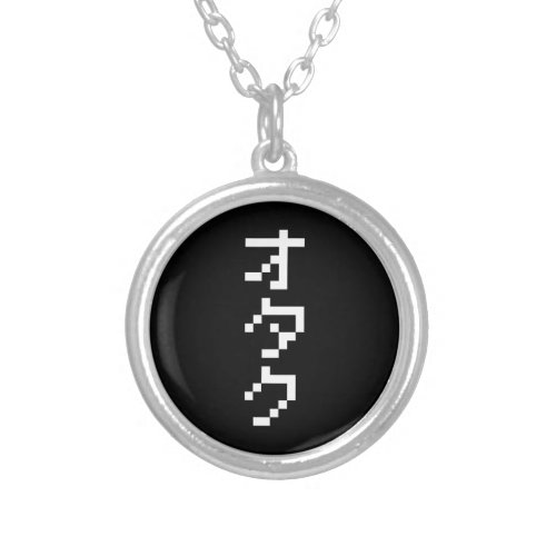OTAKU 8 Bit Pixel Japanese Katakana Vertical Silver Plated Necklace