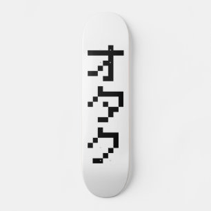 OTAKU 8 Bit Pixel Japanese Katakana Vertical Skateboard Deck