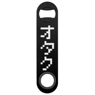 OTAKU 8 Bit Pixel Japanese Katakana Vertical Speed Bottle Opener