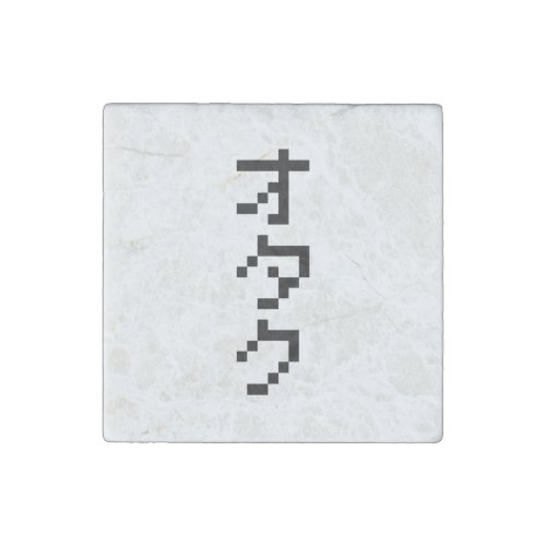 OTAKU 8 Bit Pixel Japanese Katakana Vertical Stone Magnet