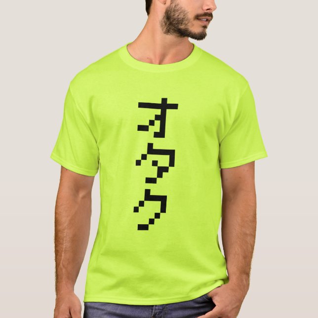 OTAKU 8 Bit Pixel Japanese Katakana Vertical T-Shirt (Front)