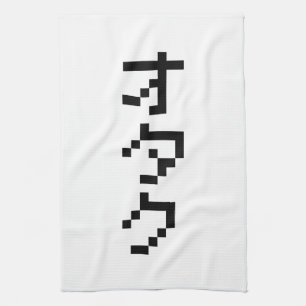 OTAKU 8 Bit Pixel Japanese Katakana Vertical Towel
