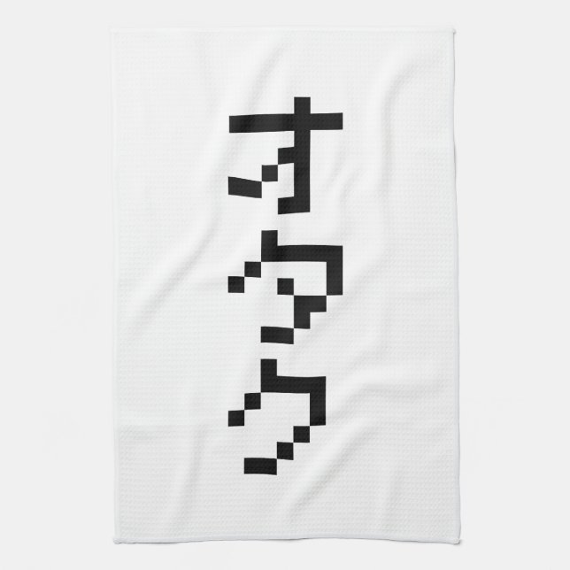 OTAKU 8 Bit Pixel Japanese Katakana Vertical Towel (Vertical)