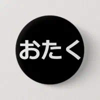 Pin on Otaku