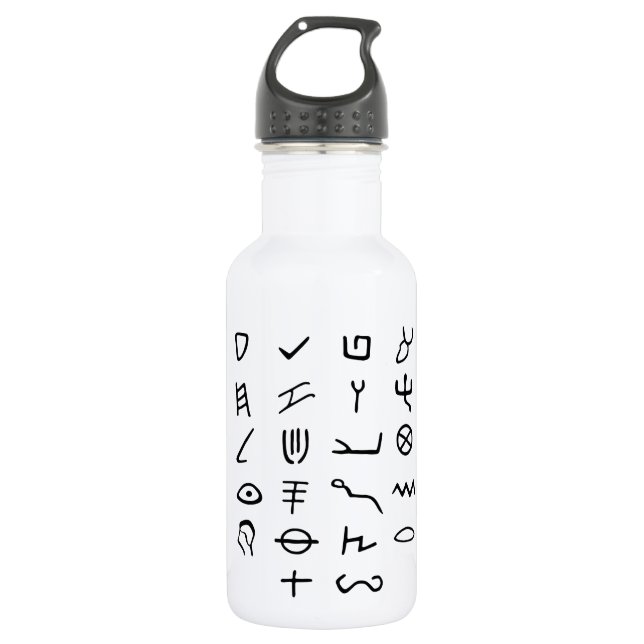Otiot Water Bottle (Front)