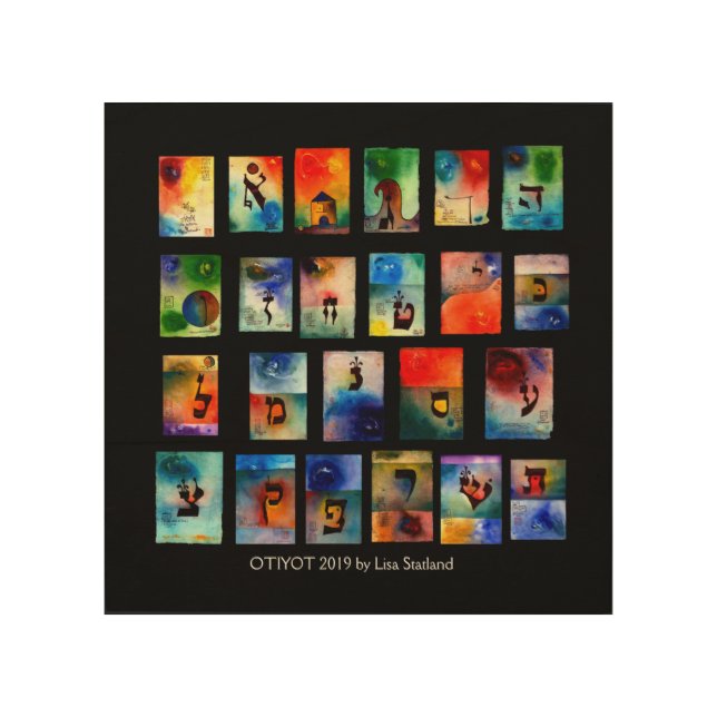 Otiyot- The Mystical Hebrew Alphabet  Wood Wall Art (Front)